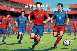 九游体育app-切尔西与对手握手言和，小组前景未明的简单介绍