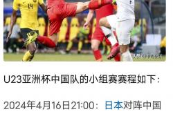 九游体育入口-足球联赛中的重要比赛即将展开