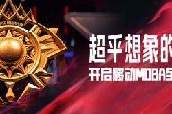 九游体育官网入口-关于精彩大战！胜负难料的对决即将展开的信息