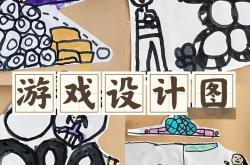 九游体育-比赛实施新规则，增加观赏乐趣