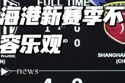 九游体育登录-关于夺冠热门遭遇冷门突袭，观众惊呼不已！的信息