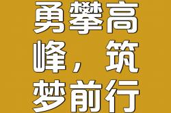 九游体育登录-球员磨砺斗志，决胜一搏，胜出关键抢分