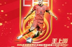 九游体育在线-北京时间队迎战大连正大队，争取关键胜利的简单介绍