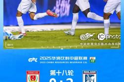 九游体育在线登录-关于长春亚泰磨砺实力，迎接未来挑战的信息