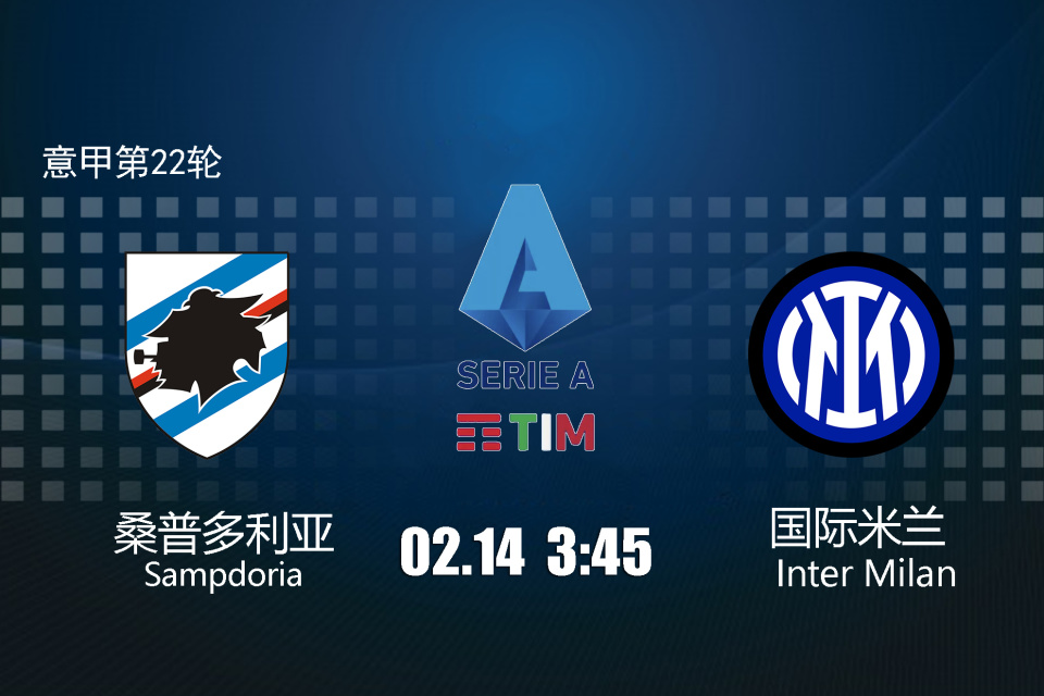 包含桑普多利亚战平获胜,积分稳步提升的词条 包含桑普多利亚战平获胜,积分稳步提升的词条