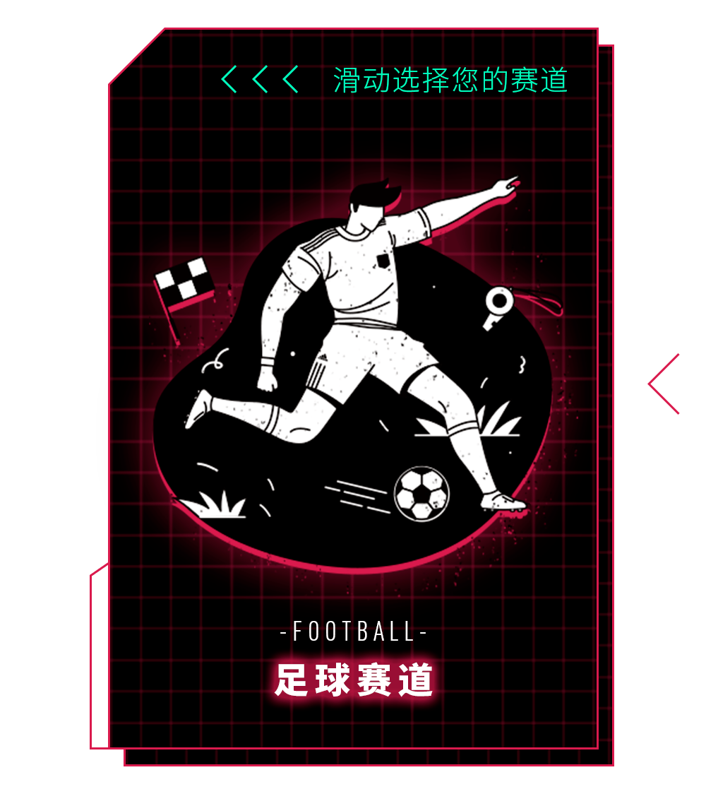 关于瞩目盛宴就要开始！全明星周末即将启幕的信息