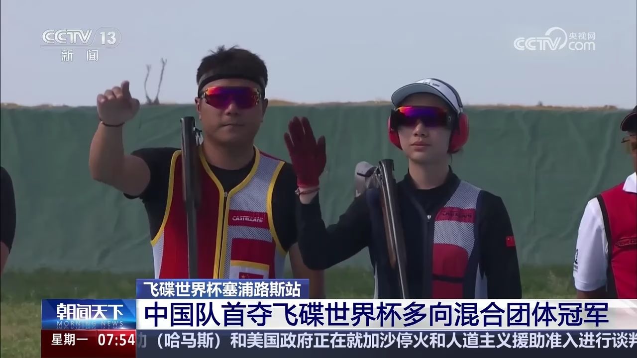 塞浦路斯球队在洲际锦标赛中取得胜利