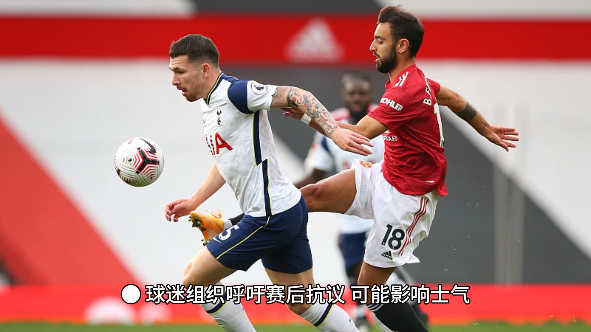 关于精彩对决即将上演：国际足坛双雄对决的信息