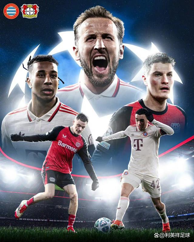 拜仁慕尼黑力争冠军众志成城的简单介绍 拜仁慕尼黑力争冠军众志成城的简单介绍