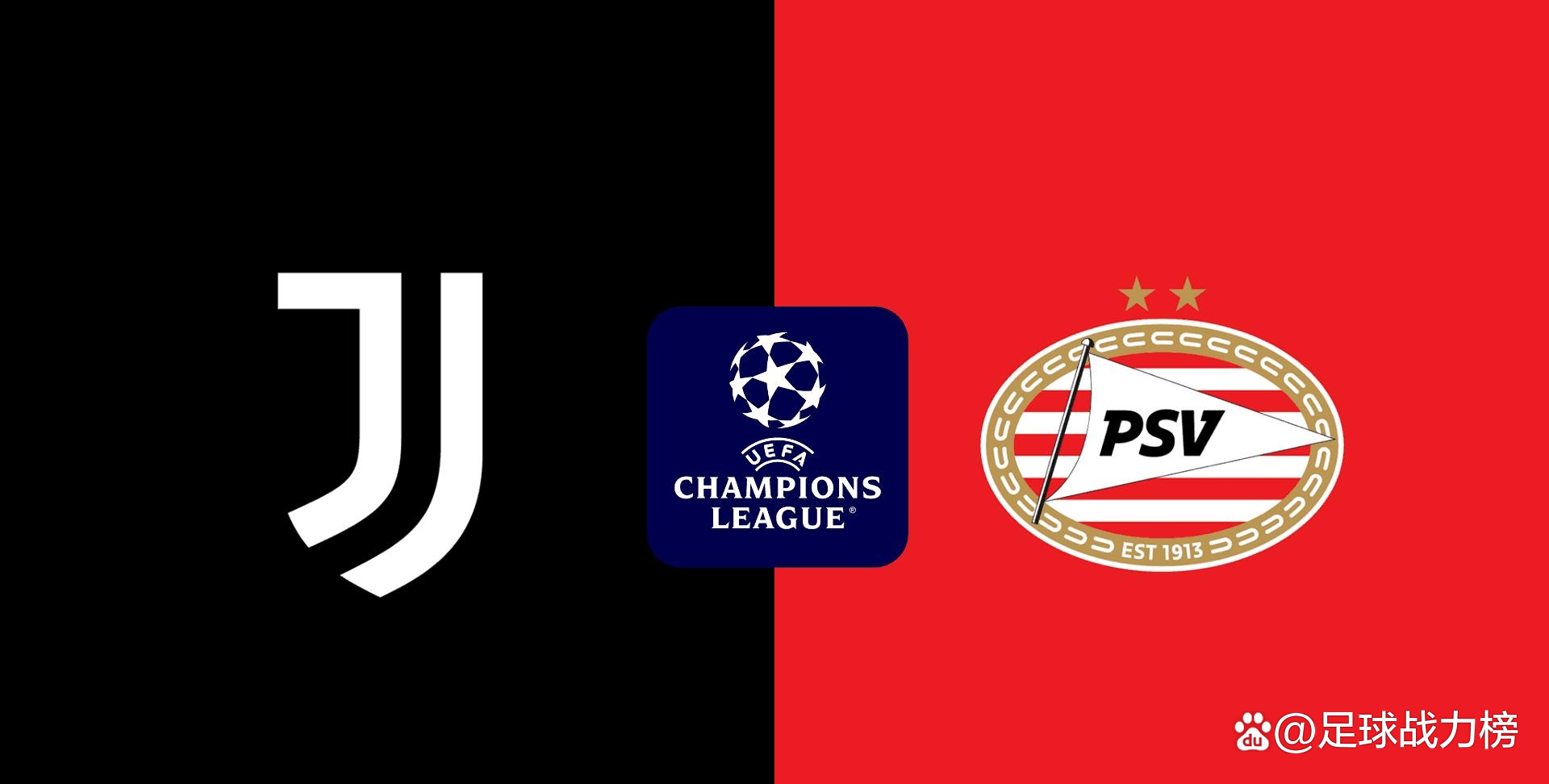 意甲劲旅出击欧战领先，梦想再下一城