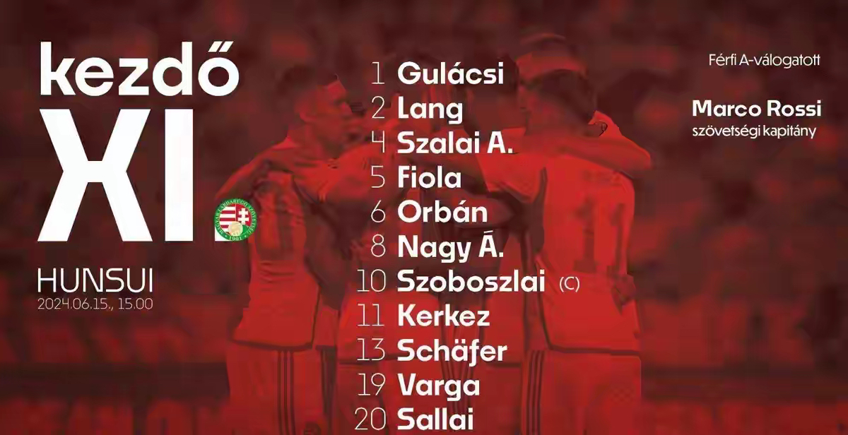 足球联赛中的重要比赛即将展开