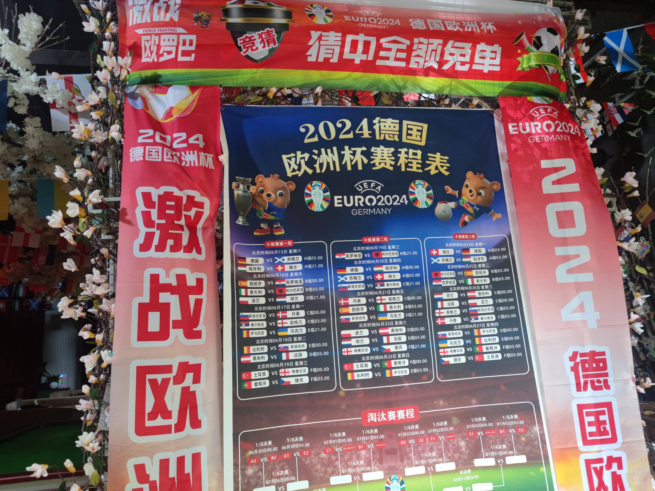 欧洲足球赛事热度持续攀升 欧洲足球赛事热度持续攀升