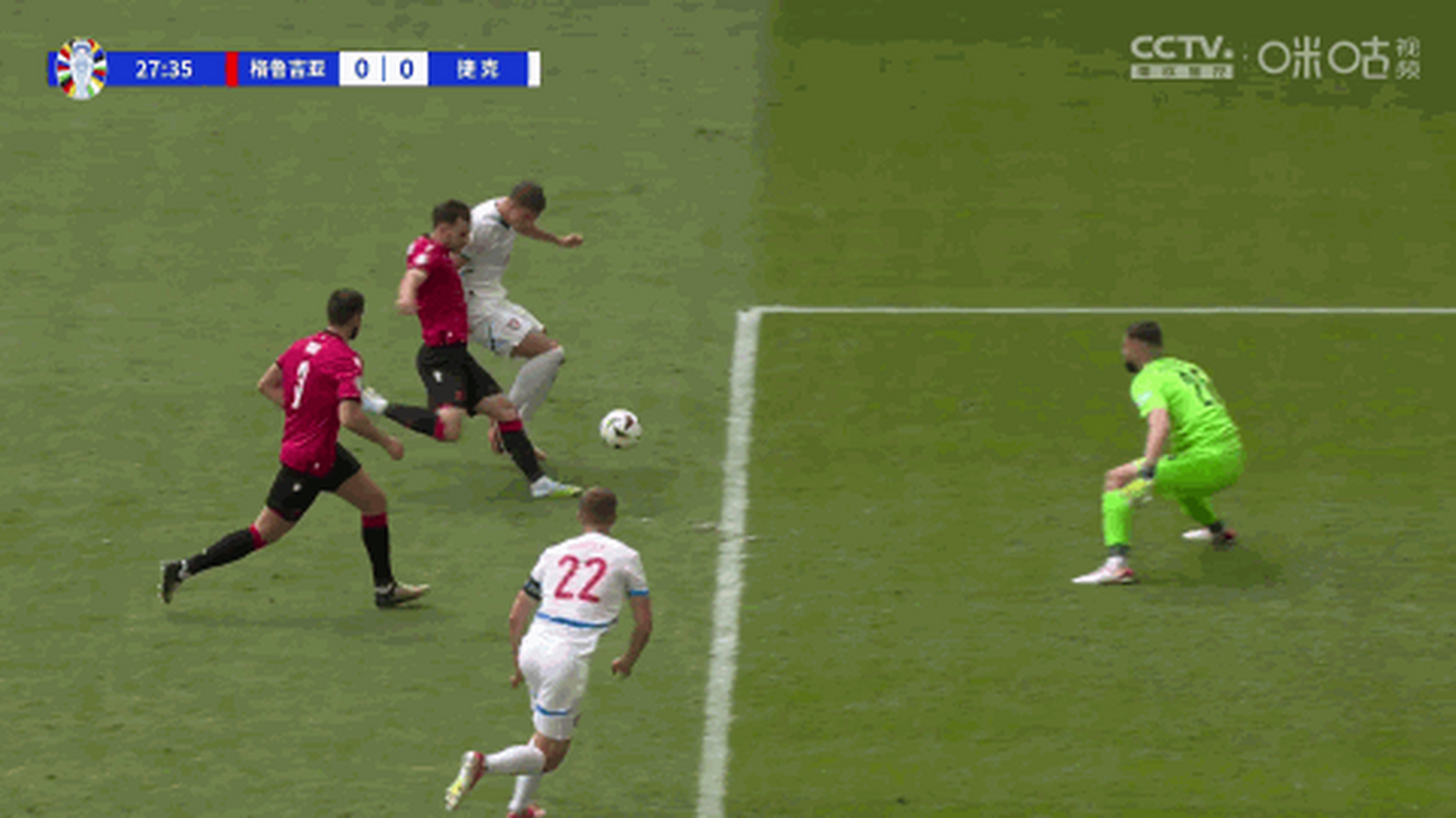 格鲁吉亚不敌挪威，止步小组赛