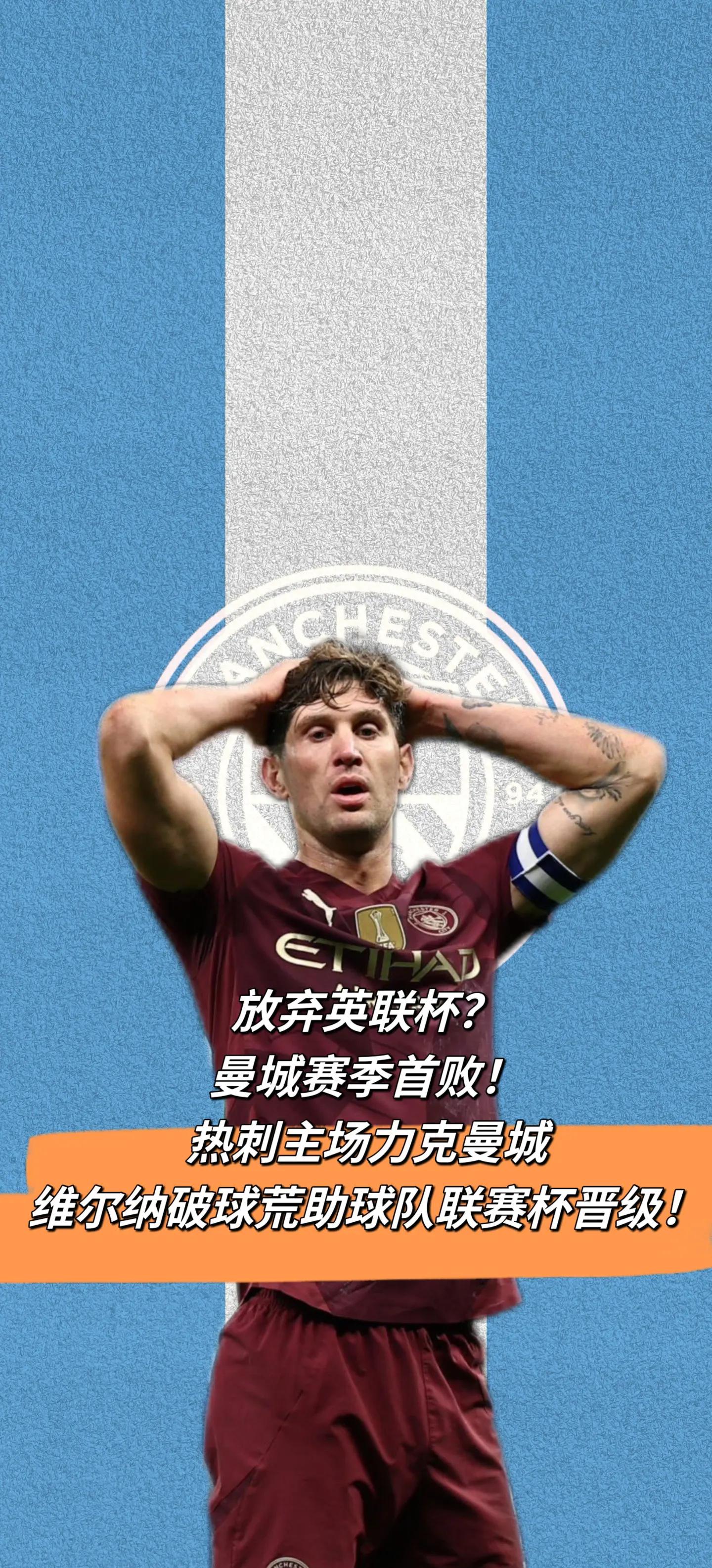 包含联赛热战持续，球队连续惊险获胜的词条