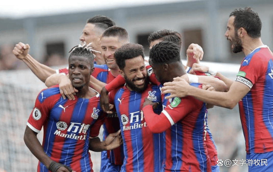 水晶宫主场失利，欧战之路渐行渐远