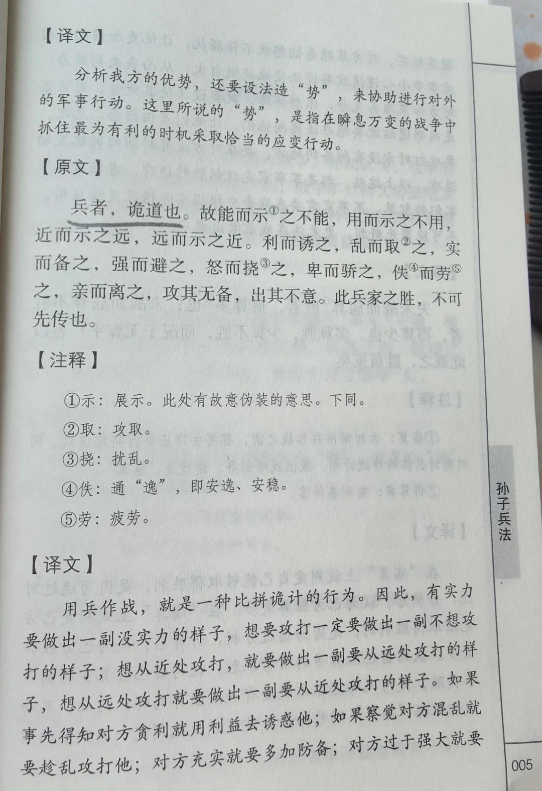 胜负之间：胜者将赢得掌声，败者必将迸发斗志的简单介绍