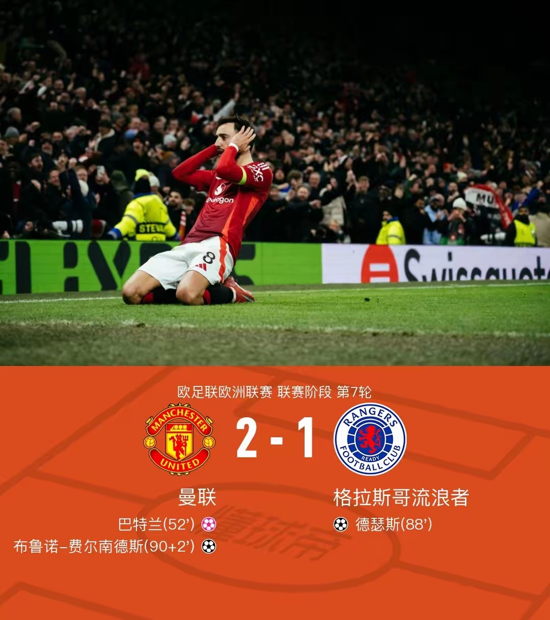 那不勒斯客场大胜，欧战资格渐近眼前