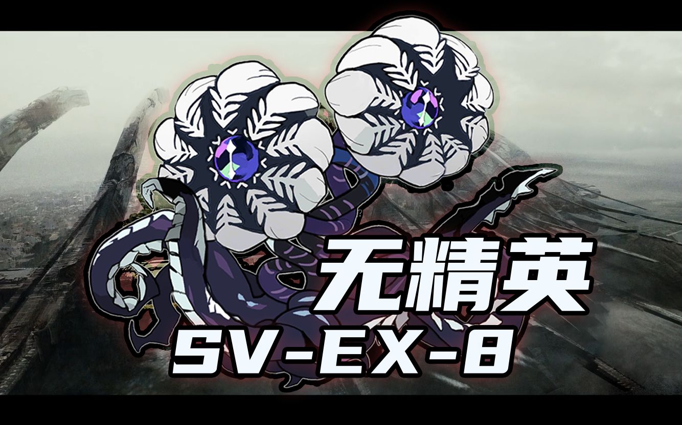 精英交锋,场上角逐火爆,胜负难言 精英交锋,场上角逐火爆,胜负难言