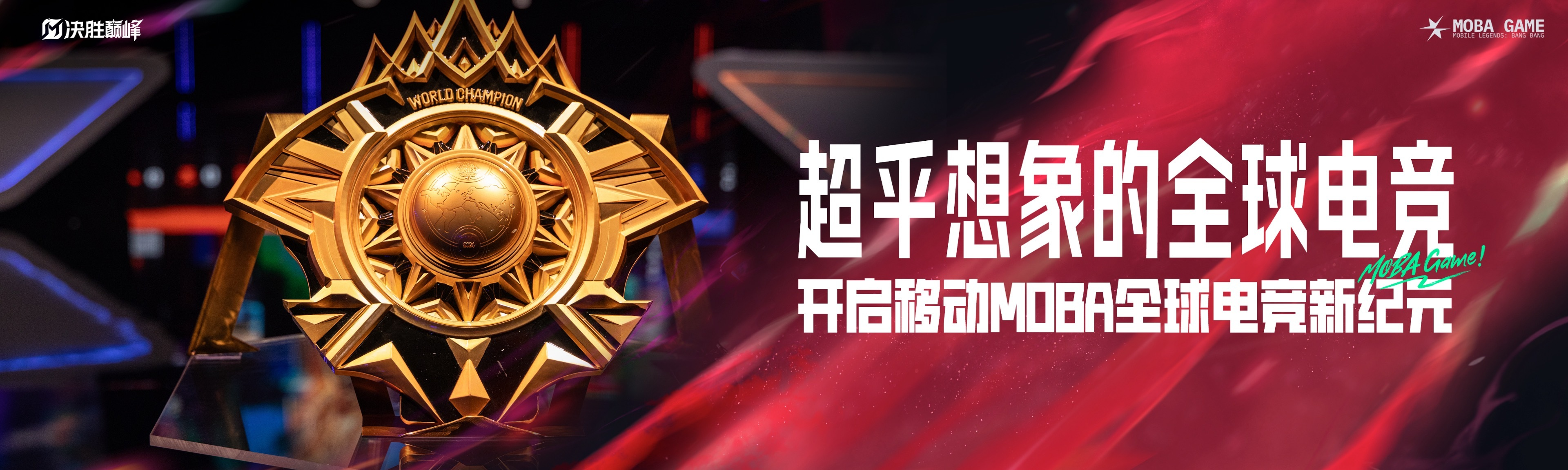 关于精彩大战！胜负难料的对决即将展开的信息