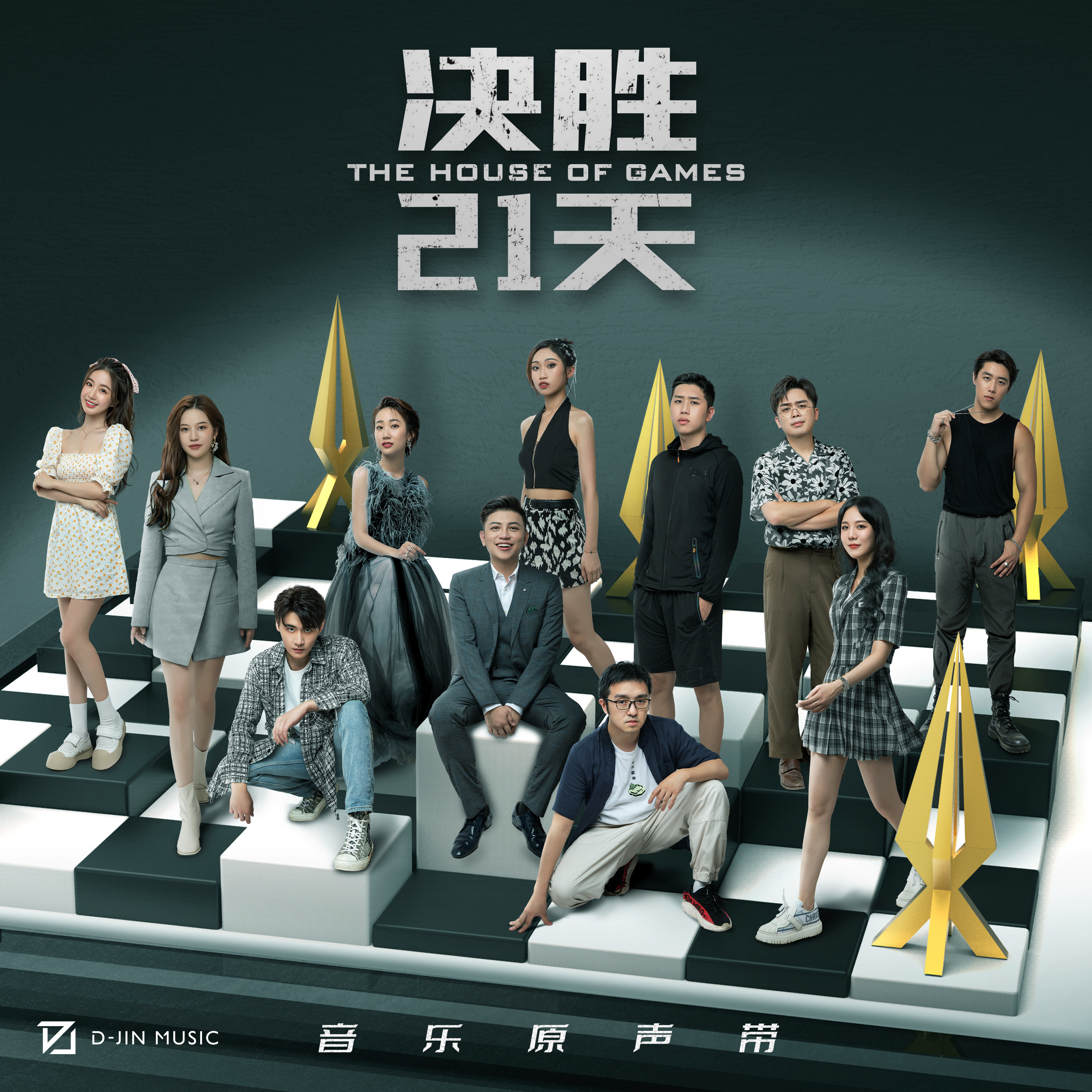 关于精彩大战！胜负难料的对决即将展开的信息