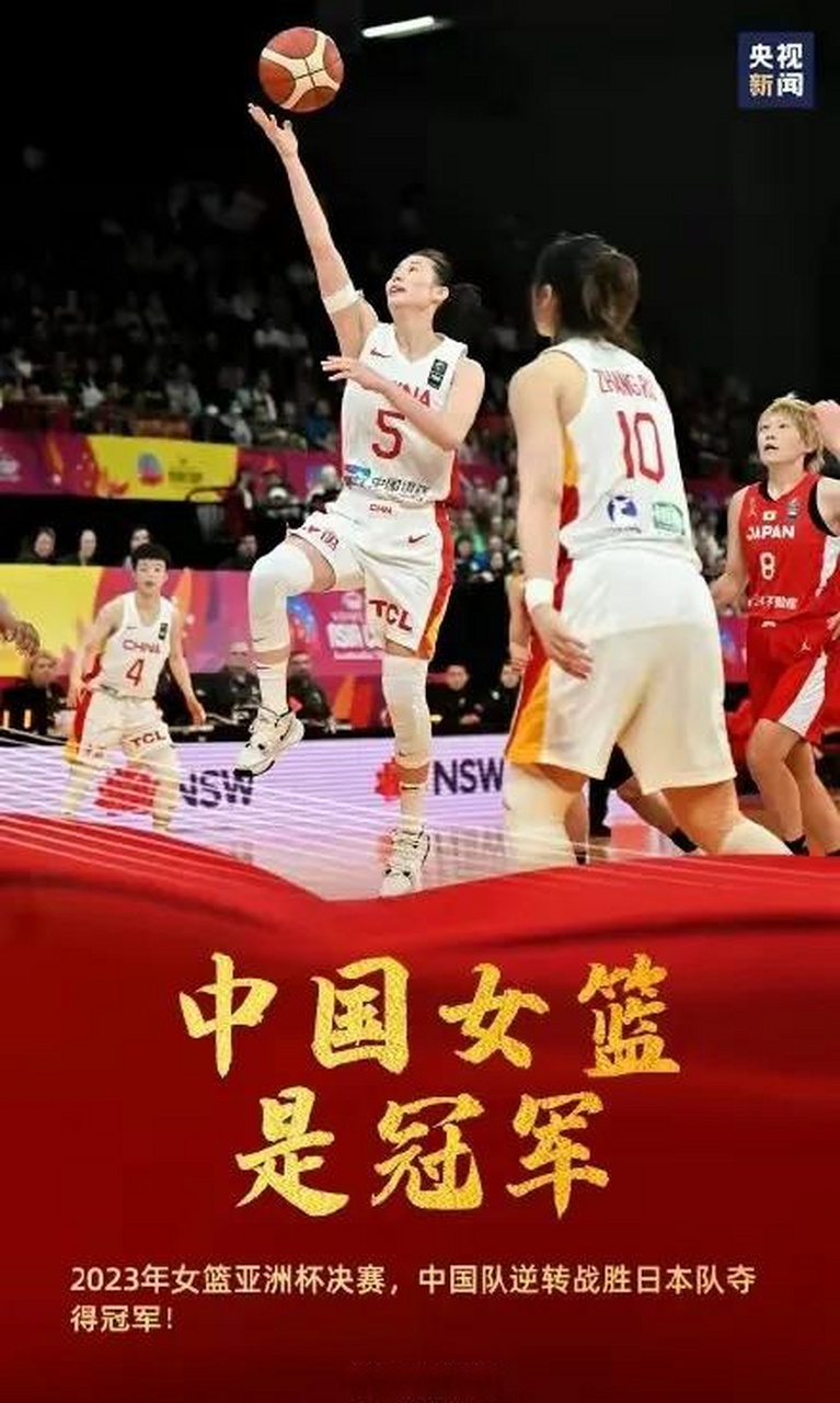 包含亚洲杯篮球赛:黎巴嫩队惊险取胜中国台北队,挺进四强的词条 包含亚洲杯篮球赛:黎巴嫩队惊险取胜中国台北队,挺进四强的词条