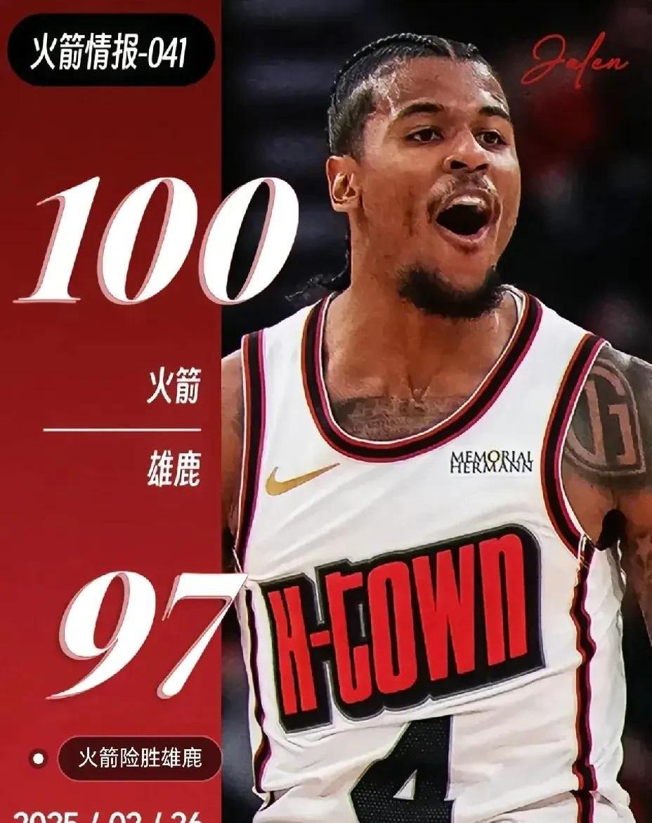 火箭客场逆转太阳，全队发挥出色