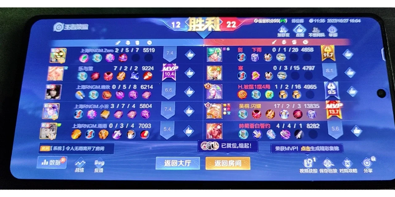 关于眼高手低寒冬考验，谁能撑起全队荣耀？的信息