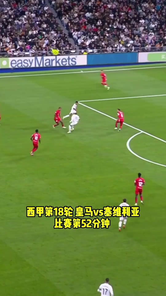 皇马主场战平塞维利亚,遗憾失分 皇马主场战平塞维利亚,遗憾失分