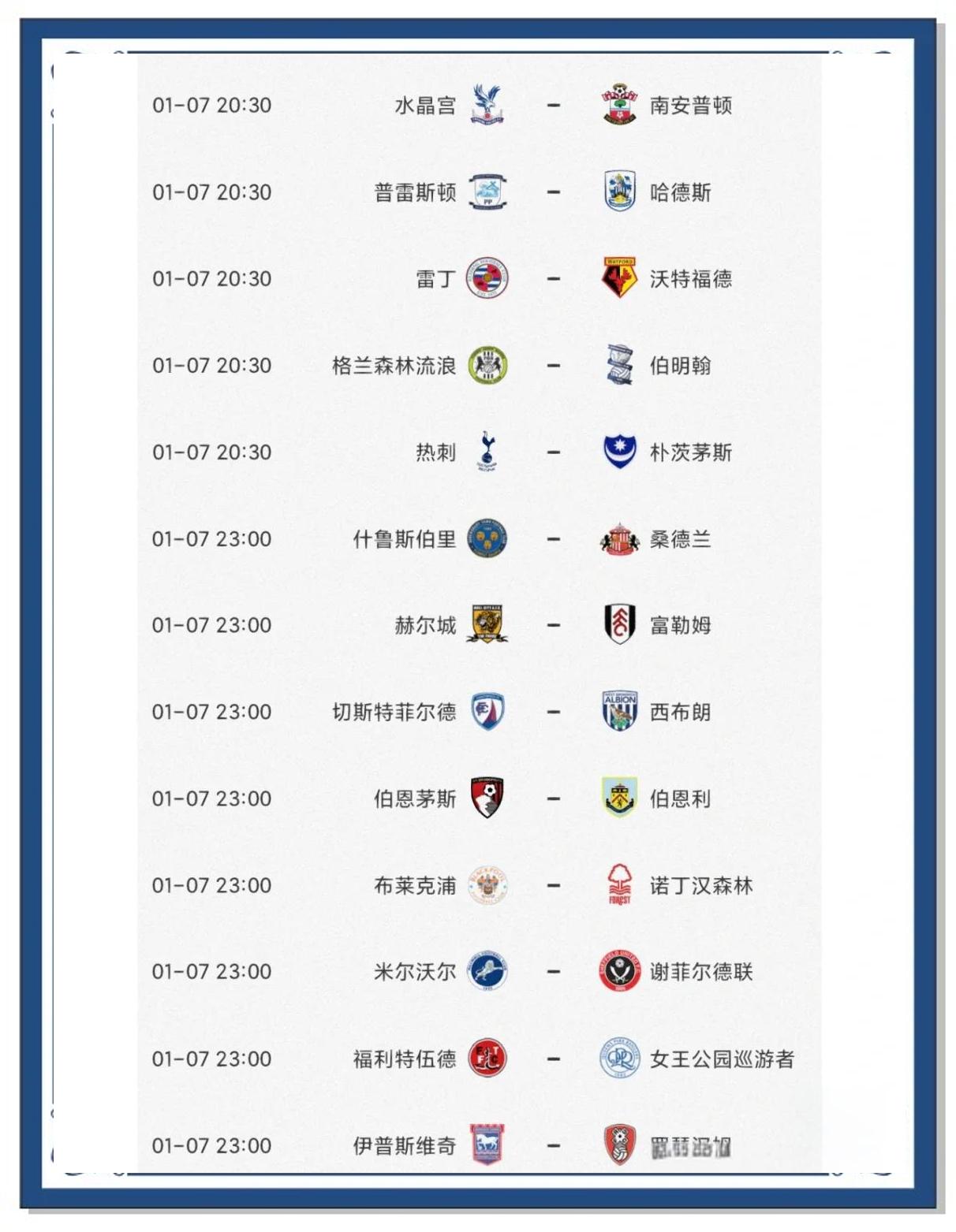关于南安普顿客场大胜水晶宫，继续领先积分榜的信息