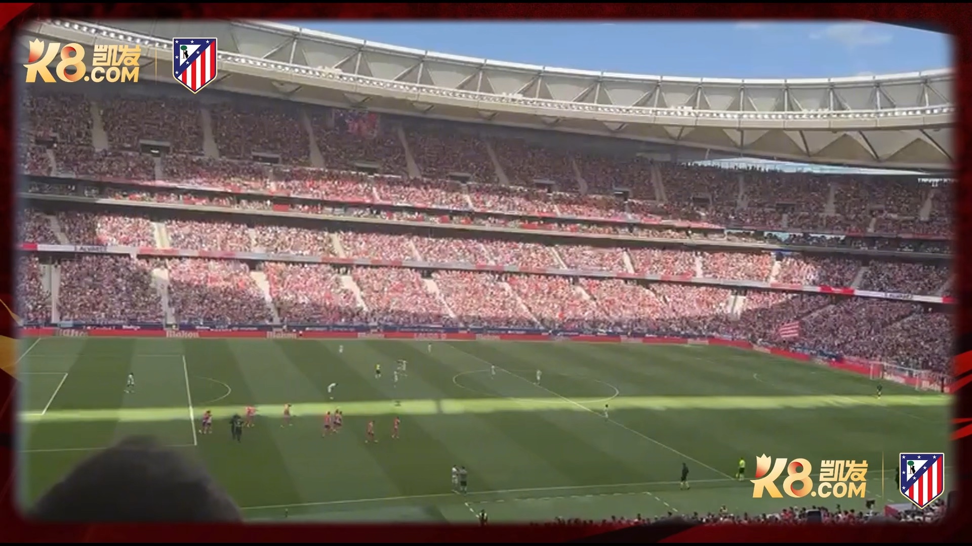 关于马竞球员表现出色，主场大胜赢得一场胜利的信息