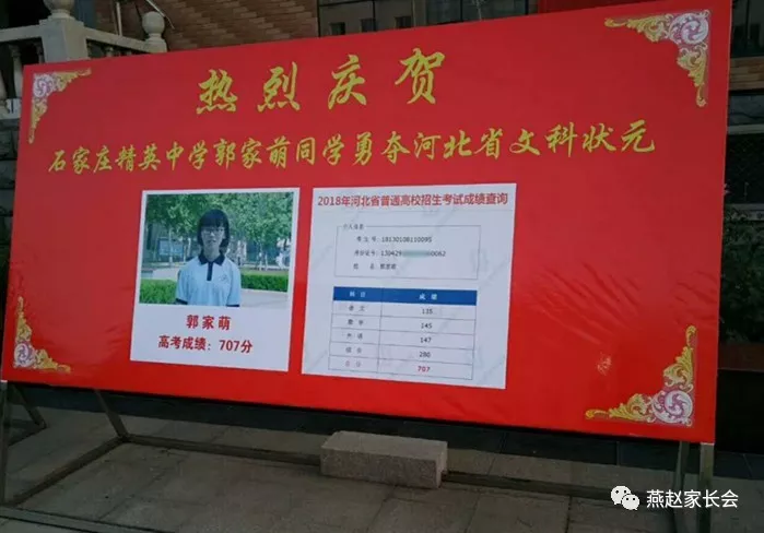 关于河北精英队迅速进攻反击节奏连连拿下场上优势的信息 关于河北精英队迅速进攻反击节奏连连拿下场上优势的信息