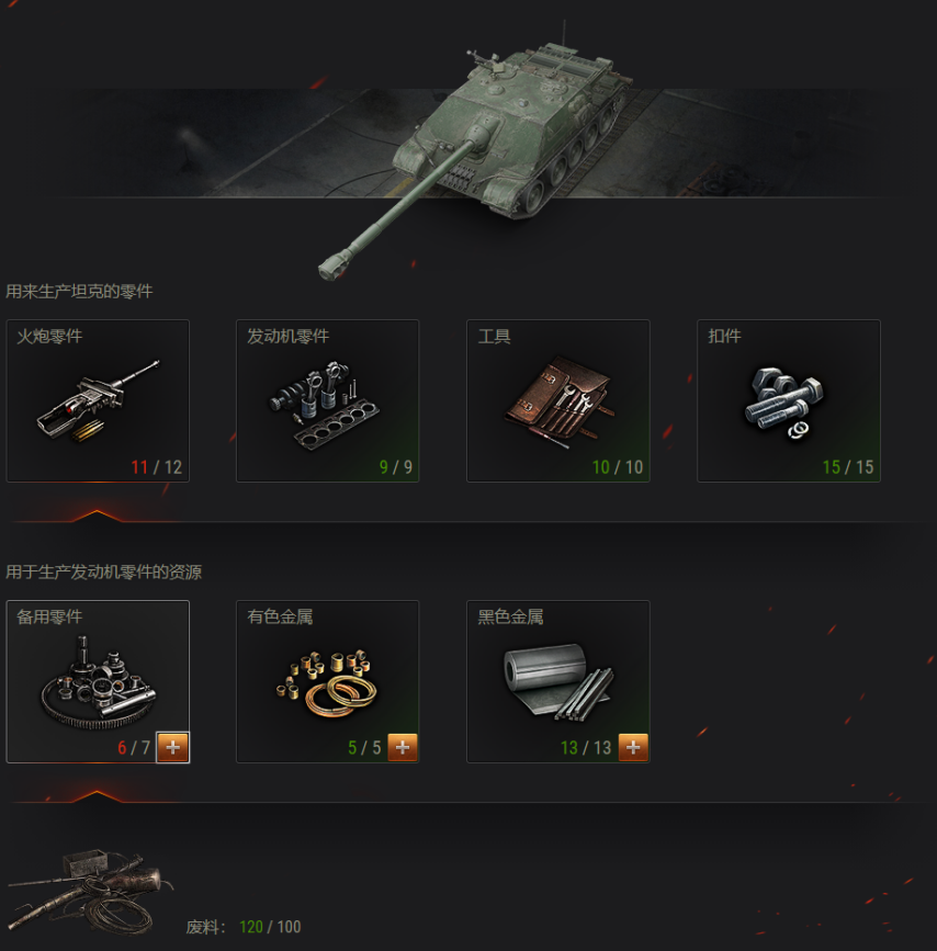 战术优势：如何制霸对手，一触即发的简单介绍