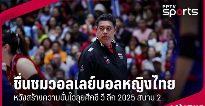 关于东南亚球队壮志未酬，败在对手手中的信息