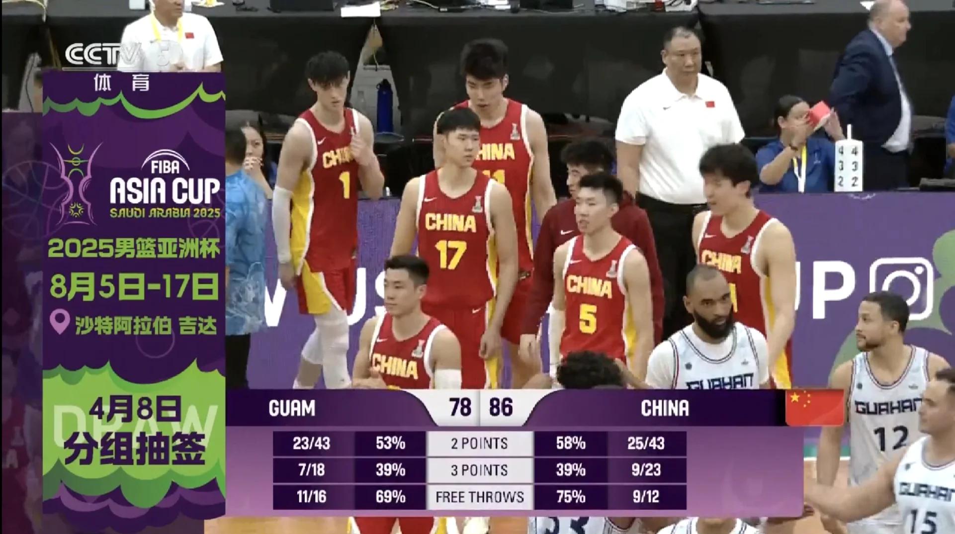 中国男篮逆转战胜对手进入决赛