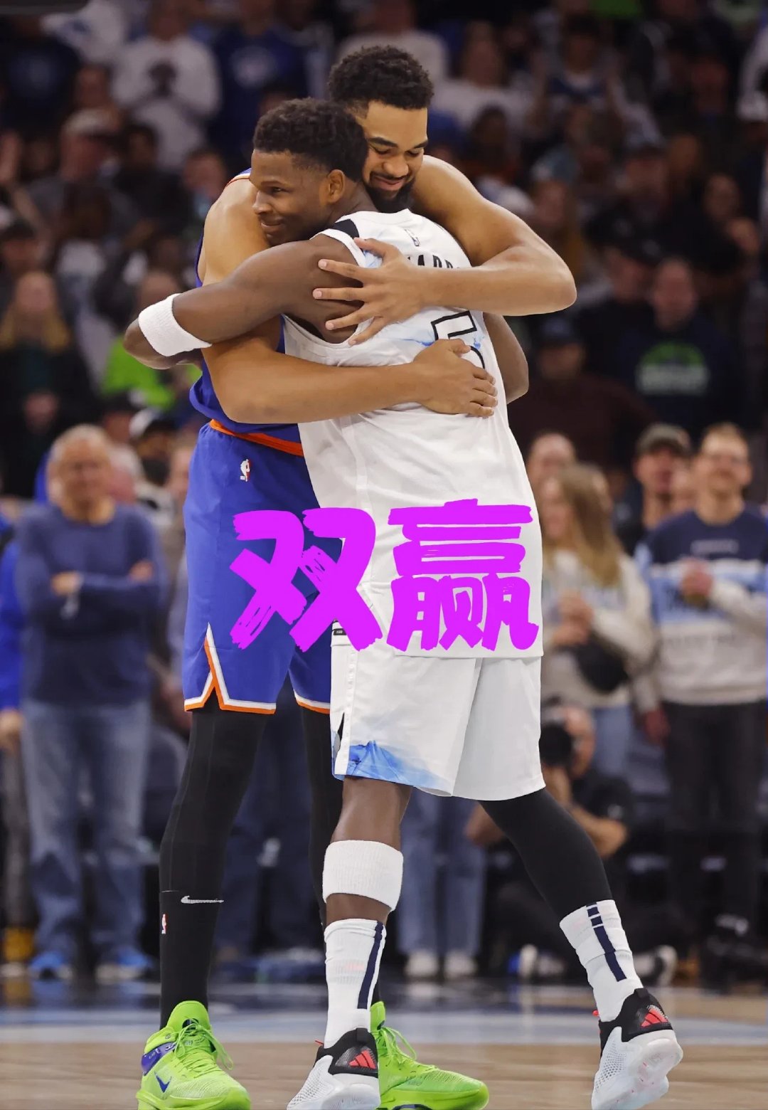 关于森林狼队团结协作，不敌对手憾失胜果的信息