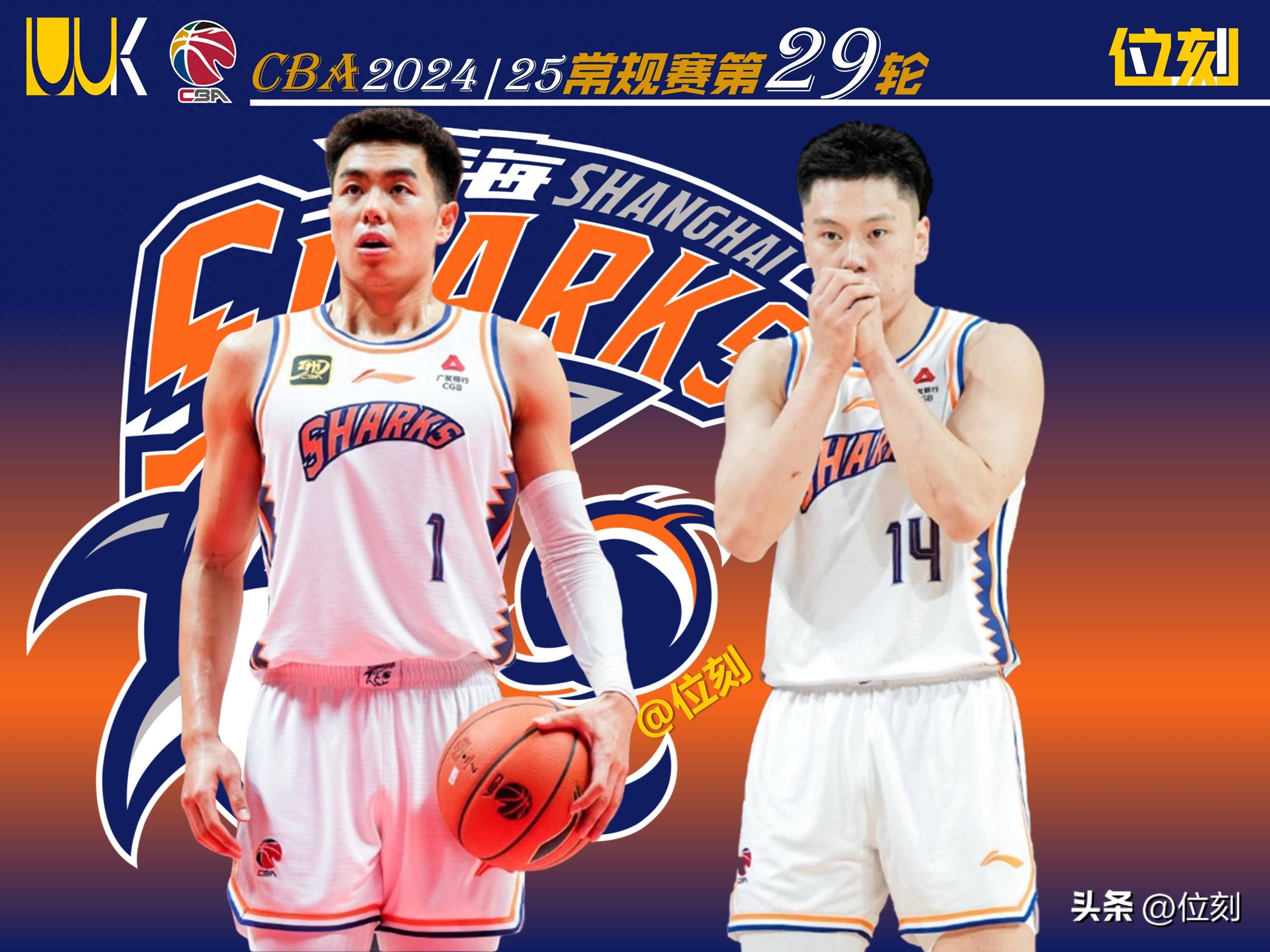 上海男篮不敌浙江队,遭遇三连败的简单介绍 上海男篮不敌浙江队,遭遇三连败的简单介绍