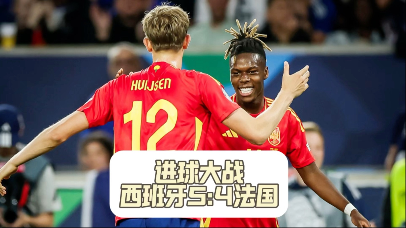 瑞典不敌西班牙，欧锦赛资格岌岌可危