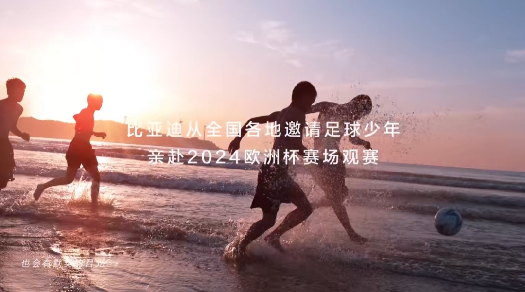 包含国内足球锦标赛事的技术创新的词条