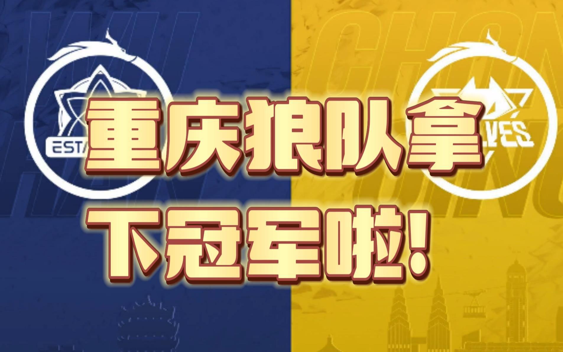 联赛精彩终结，冠军归属带来无尽期待的简单介绍