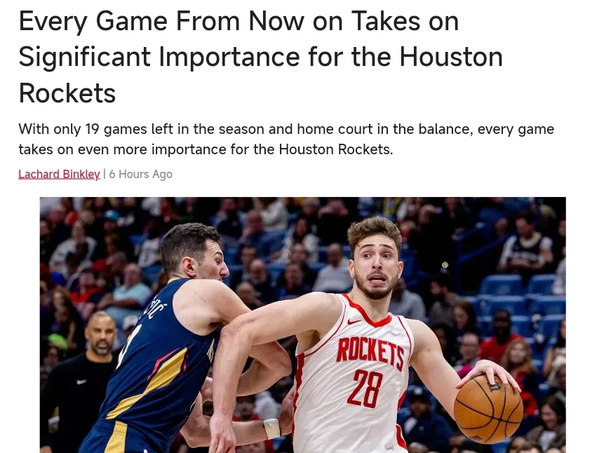 包含火箭客场负于鹈鹕,戈登砍下31分的词条 包含火箭客场负于鹈鹕,戈登砍下31分的词条